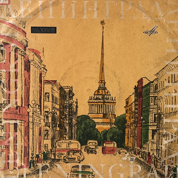 Л. Бетховен, З. Кодай – Двенадцать Немецких Танцев / Танцы Из Галанты