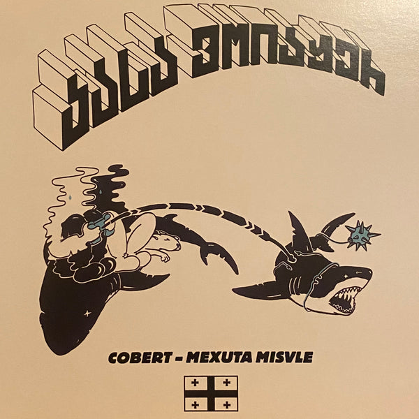 Cobert ‎– Mexuta Misvle (7")